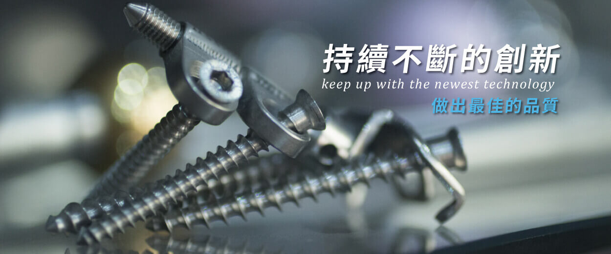 Yung Ming Fastener Industrial Co., Ltd的第3張banner圖片