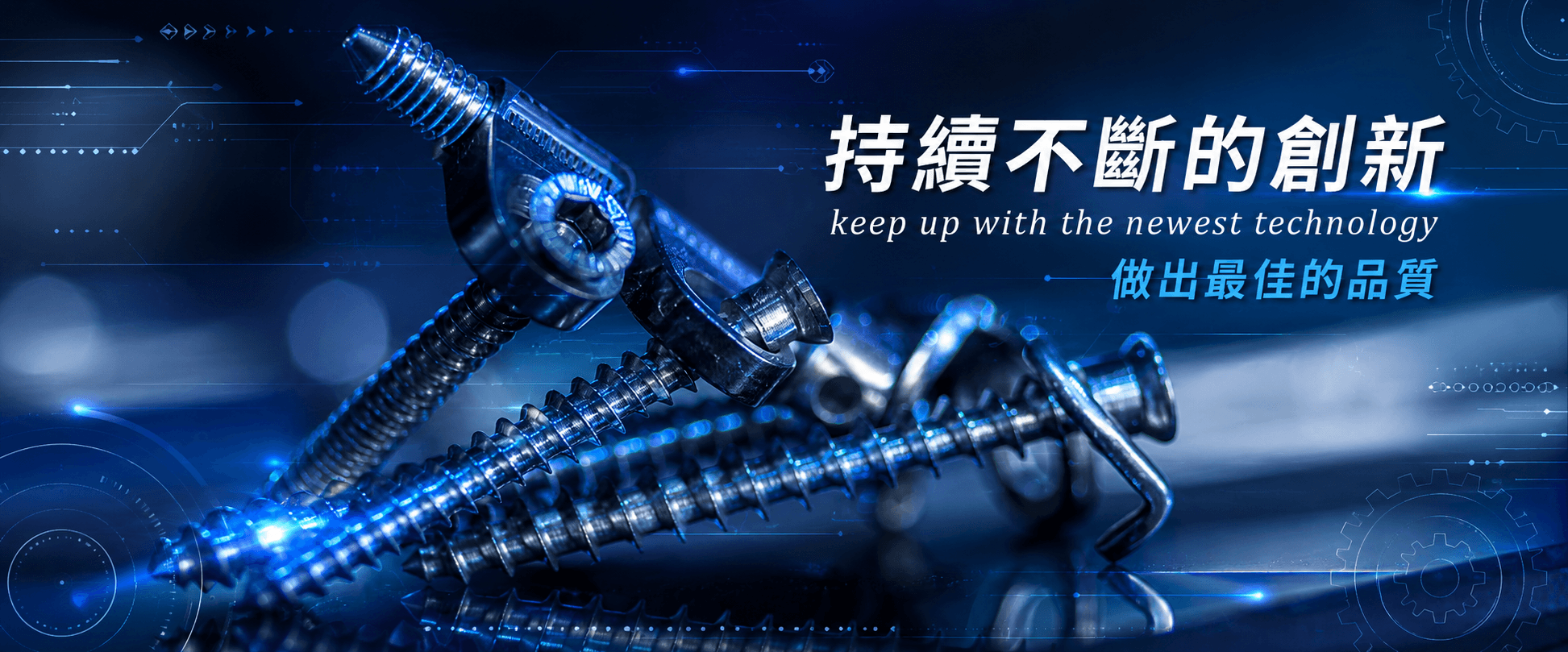 Yung Ming Fastener Industrial Co., Ltd的第3張banner圖片