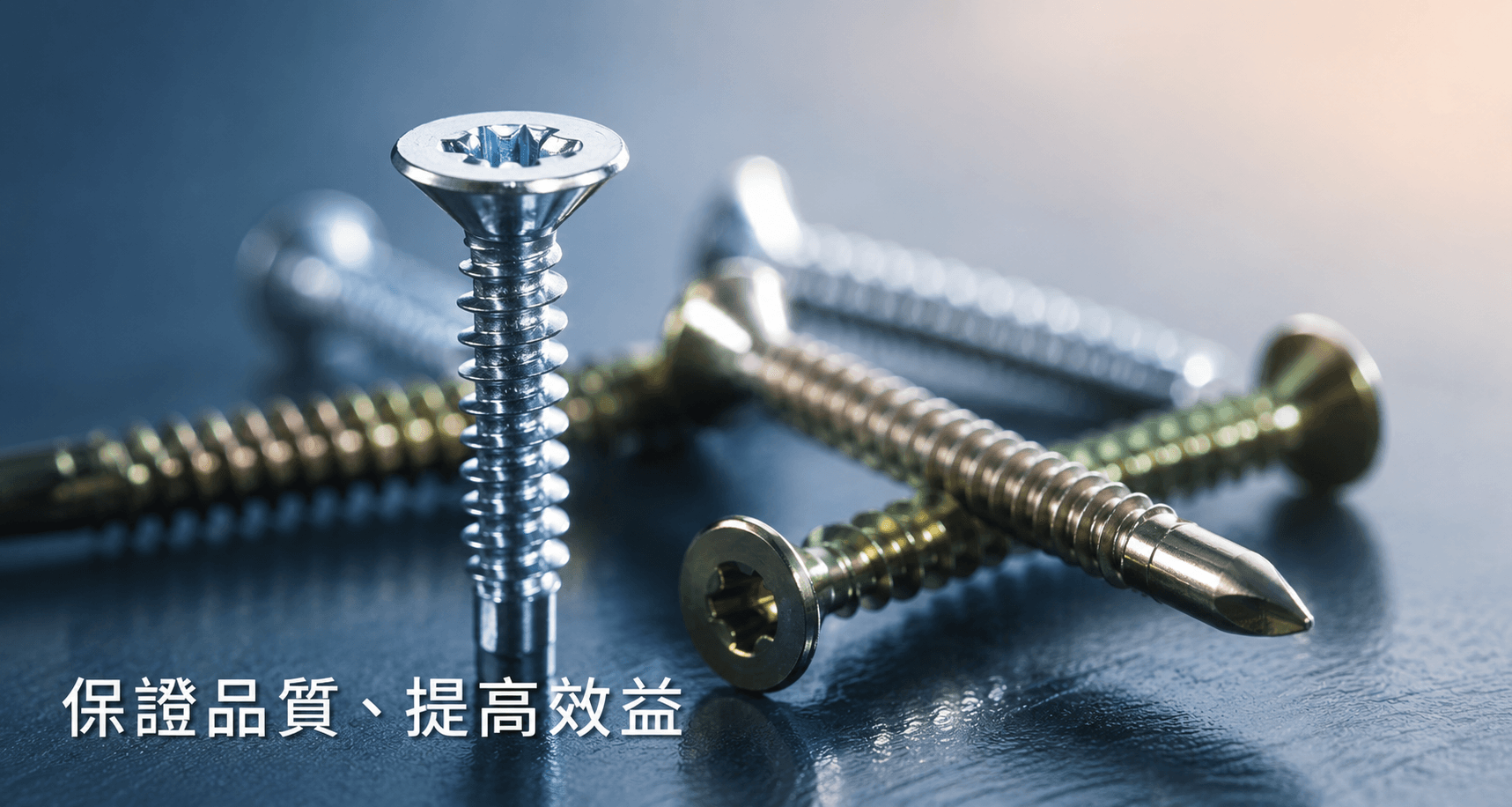 勇銘企業(社)有限公司的公司介紹 Banner圖片